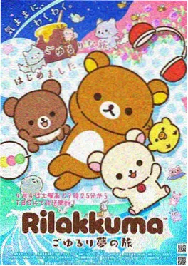 看漫画国漫打斗雾山五行续封面