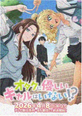 看漫画古风漫改剧长安幻夜录封面