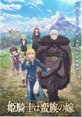 看漫画悬疑民俗夜航船异闻封面