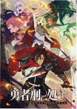 看漫画竞技青春铁风少年封面