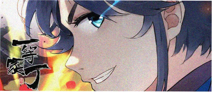看漫画短剧漫改专题封面