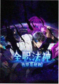 看漫画市井温情巷口理发店封面